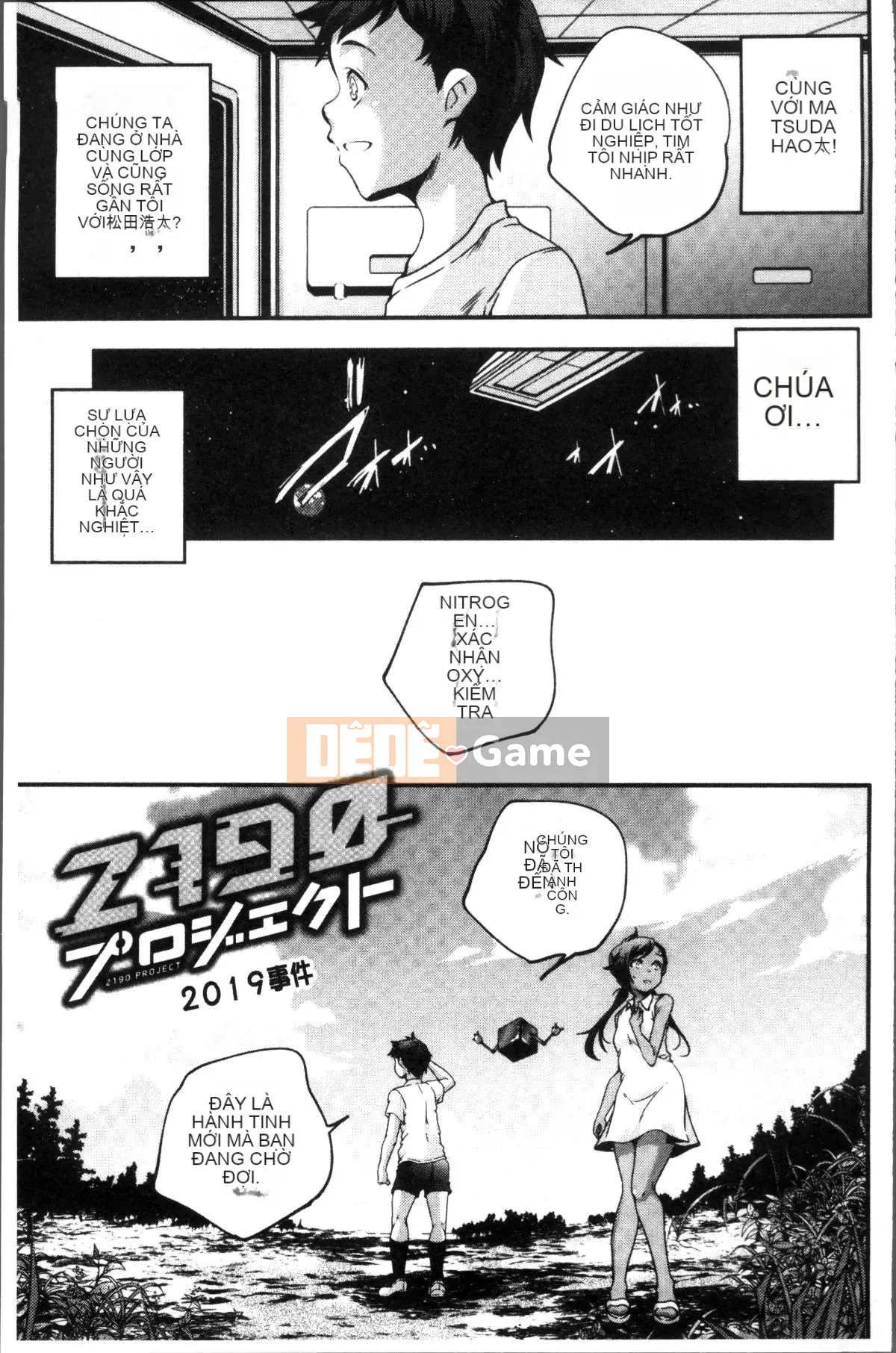 [Nhóm càn quét 4K][Kazuma Yamazaki] Nữ thần