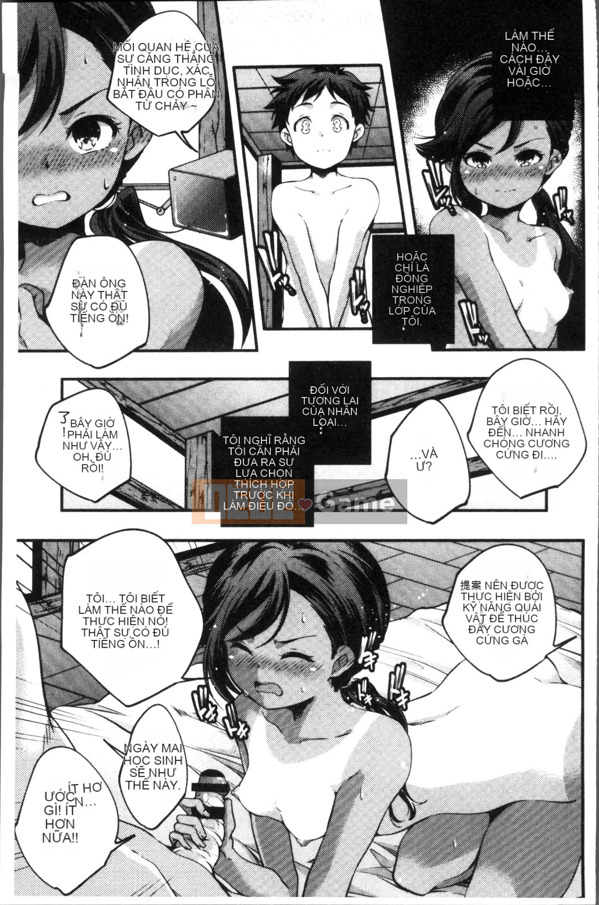 [Nhóm càn quét 4K][Kazuma Yamazaki] Nữ thần