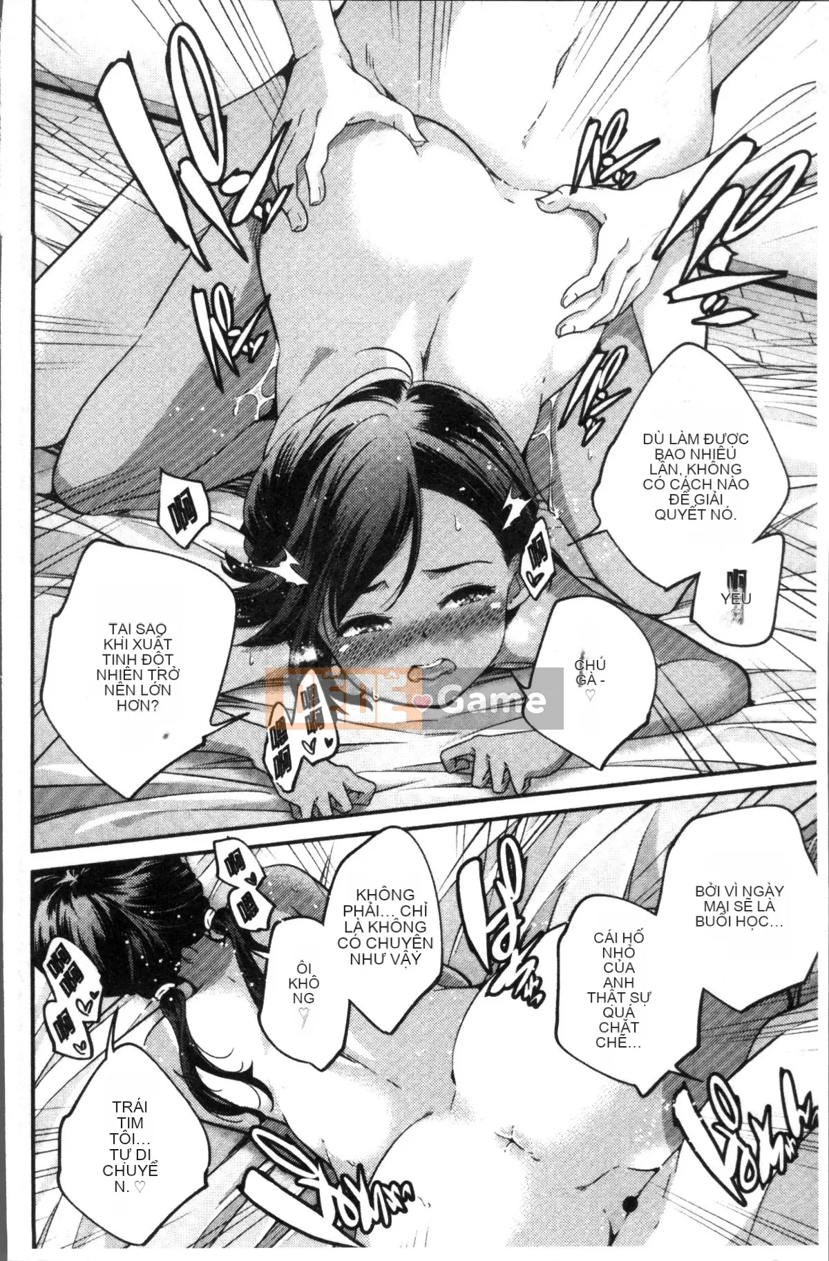 [Nhóm càn quét 4K][Kazuma Yamazaki] Nữ thần