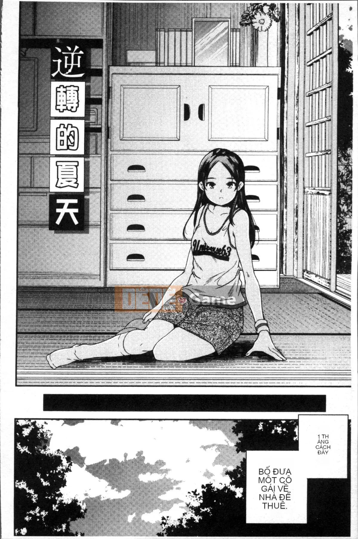 [Nhóm càn quét 4K][Kazuma Yamazaki] Nữ thần