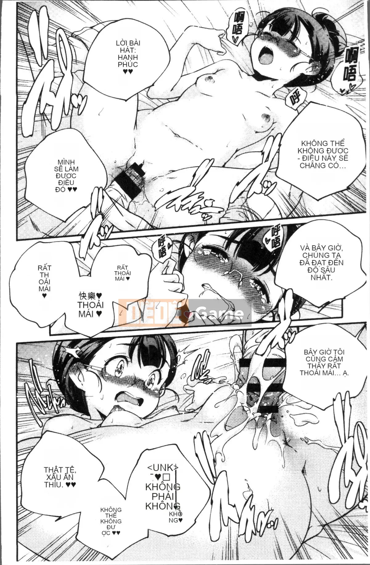 [Nhóm càn quét 4K][Kazuma Yamazaki] Nữ thần