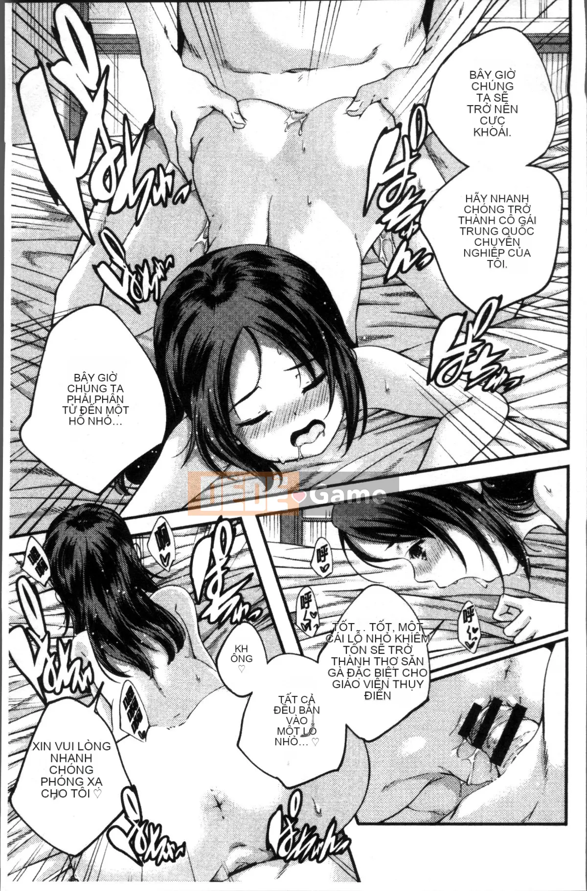 [Nhóm càn quét 4K][Kazuma Yamazaki] Nữ thần