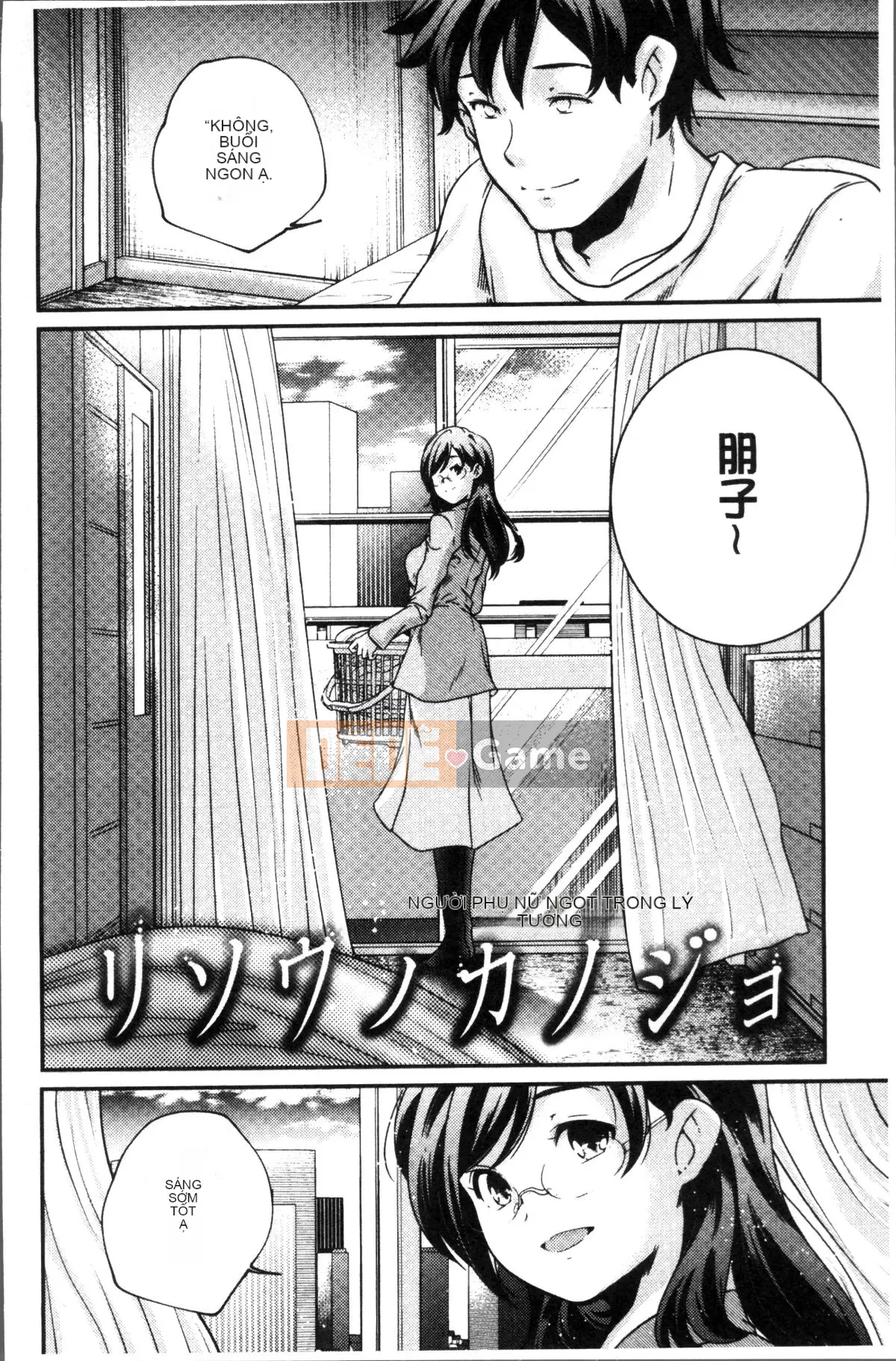 [Nhóm càn quét 4K][Kazuma Yamazaki] Nữ thần