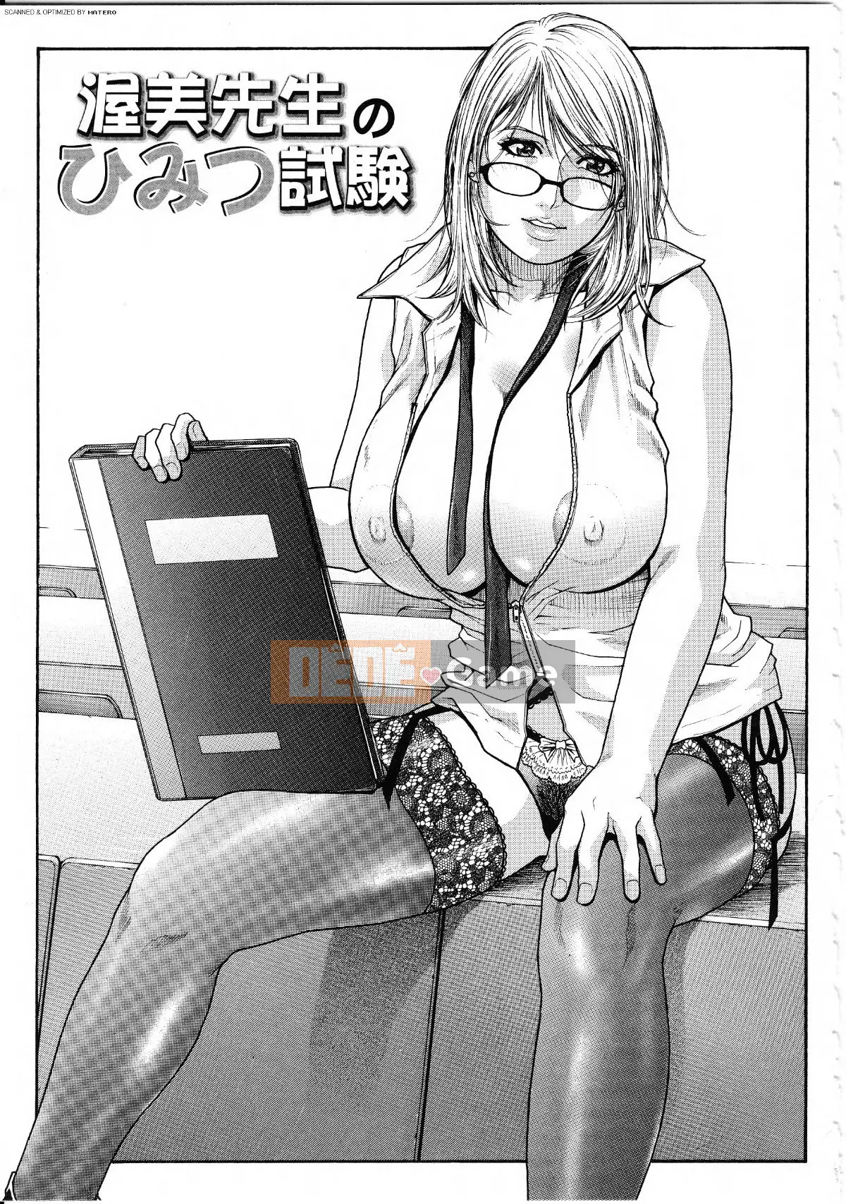 [Kotobuki Kazuki] Sương ngọt ngào