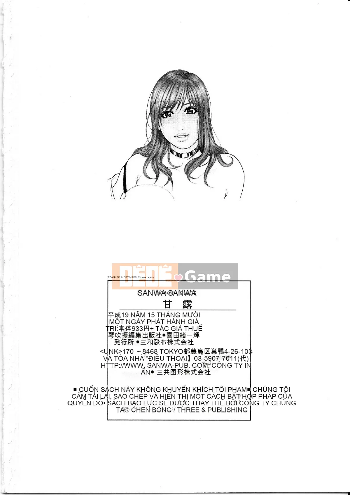 [Kotobuki Kazuki] Sương ngọt ngào