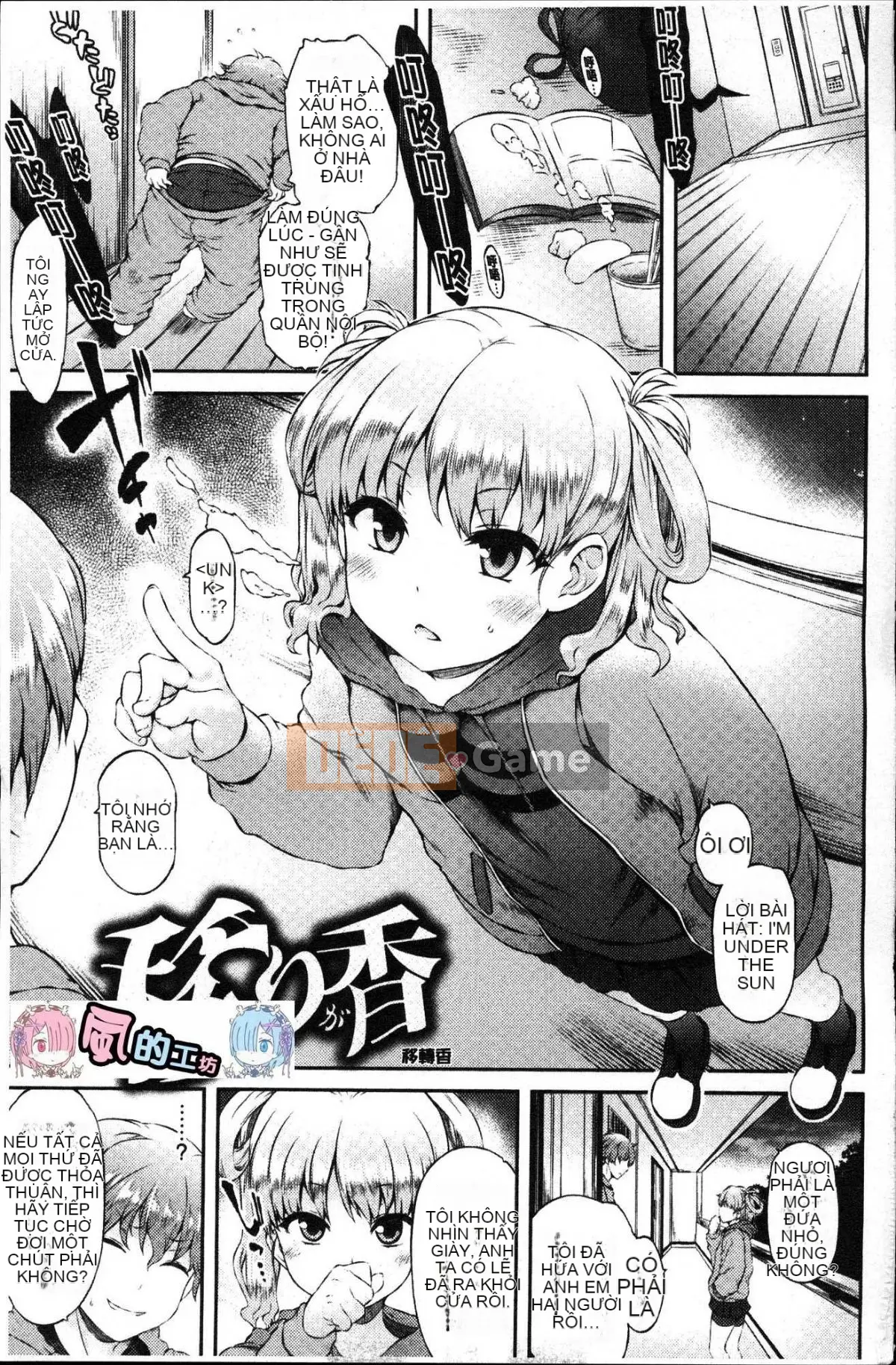 [Wind Workshop][ユズリハ] ウラコイ mối tình bí mật