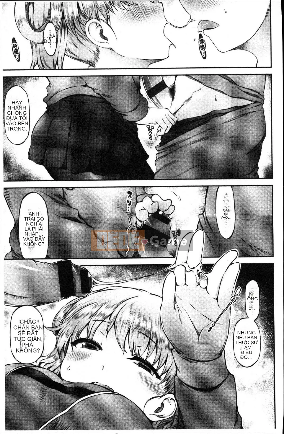 [Wind Workshop][ユズリハ] ウラコイ mối tình bí mật