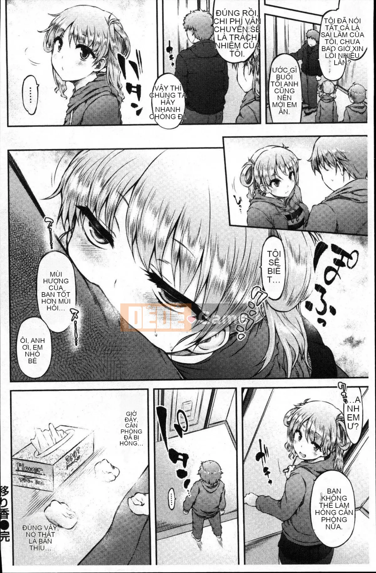 [Wind Workshop][ユズリハ] ウラコイ mối tình bí mật