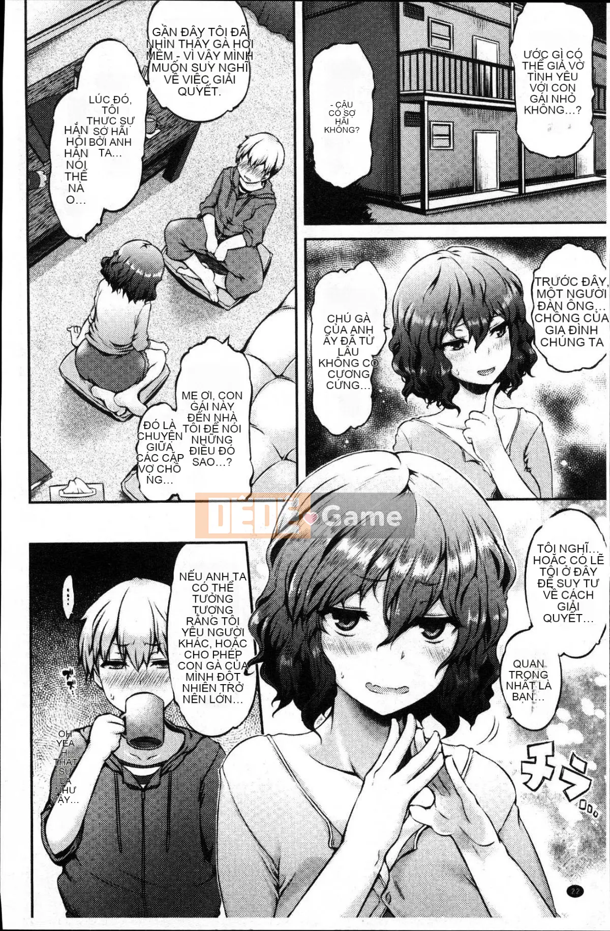 [Wind Workshop][ユズリハ] ウラコイ mối tình bí mật