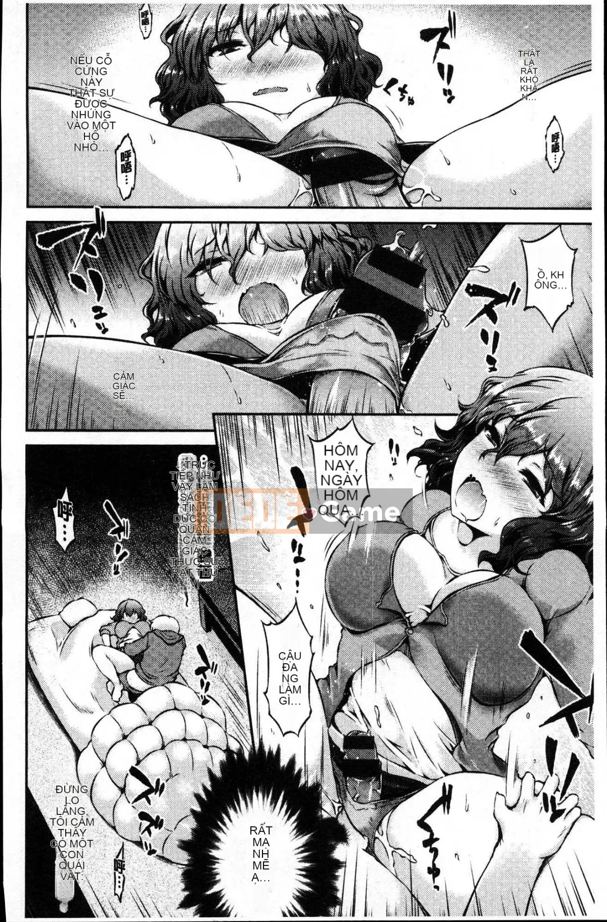 [Wind Workshop][ユズリハ] ウラコイ mối tình bí mật