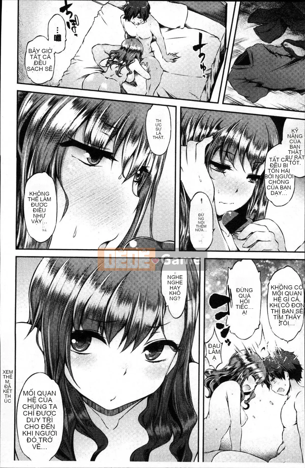 [Wind Workshop][ユズリハ] ウラコイ mối tình bí mật