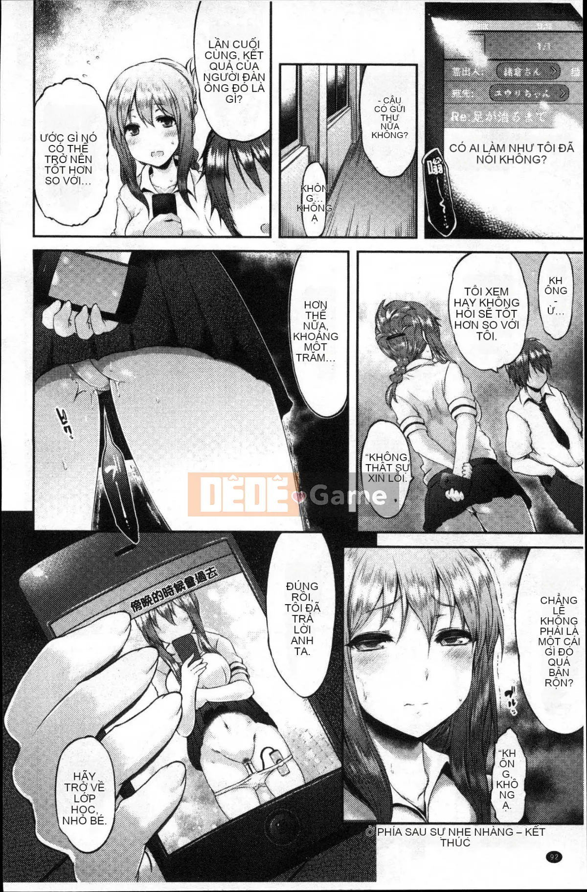 [Wind Workshop][ユズリハ] ウラコイ mối tình bí mật