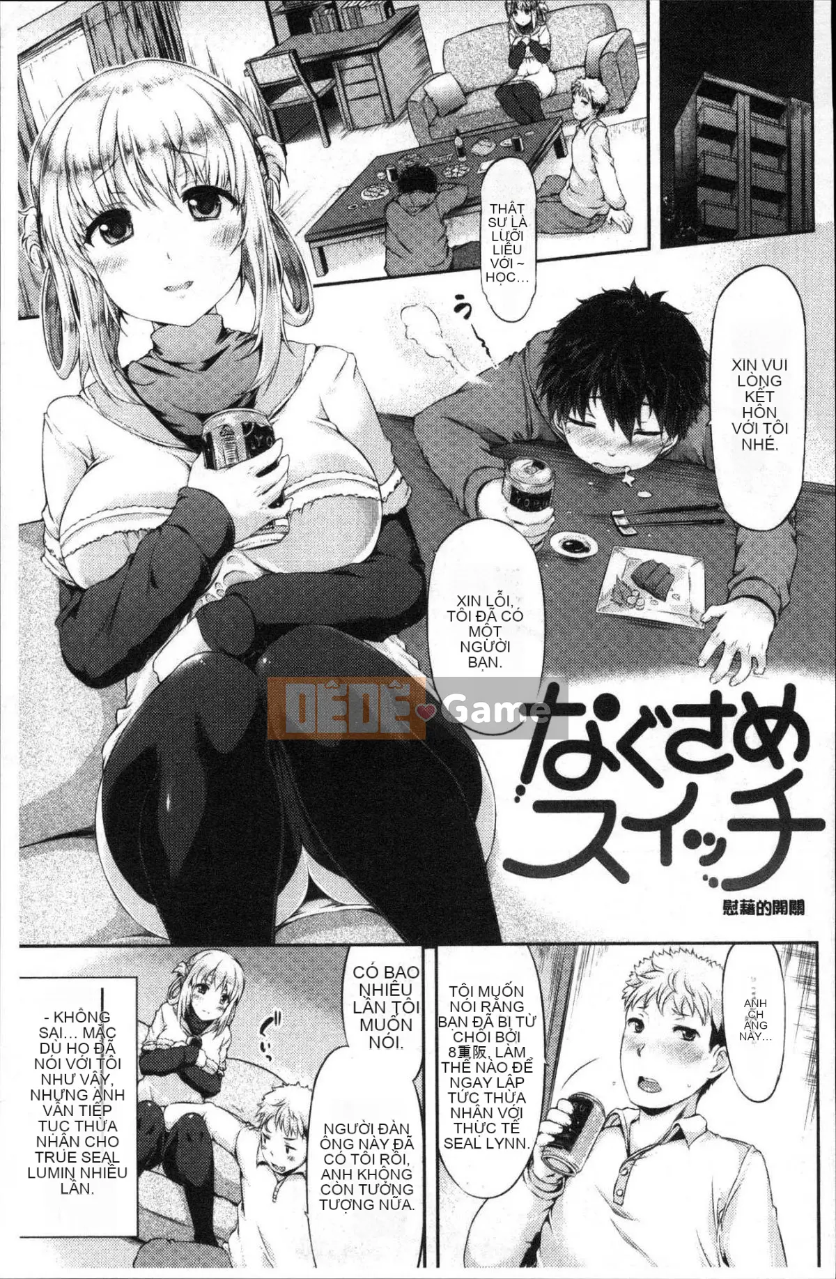 [Wind Workshop][ユズリハ] ウラコイ mối tình bí mật