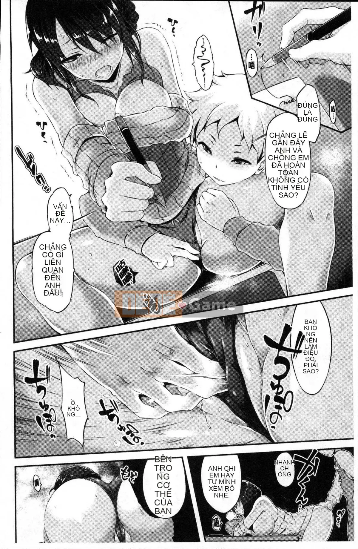 [Wind Workshop][ユズリハ] ウラコイ mối tình bí mật