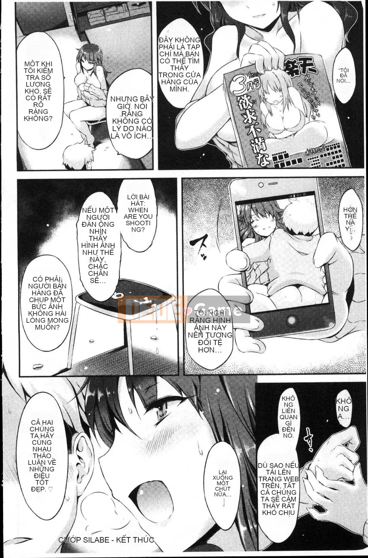 [Wind Workshop][ユズリハ] ウラコイ mối tình bí mật