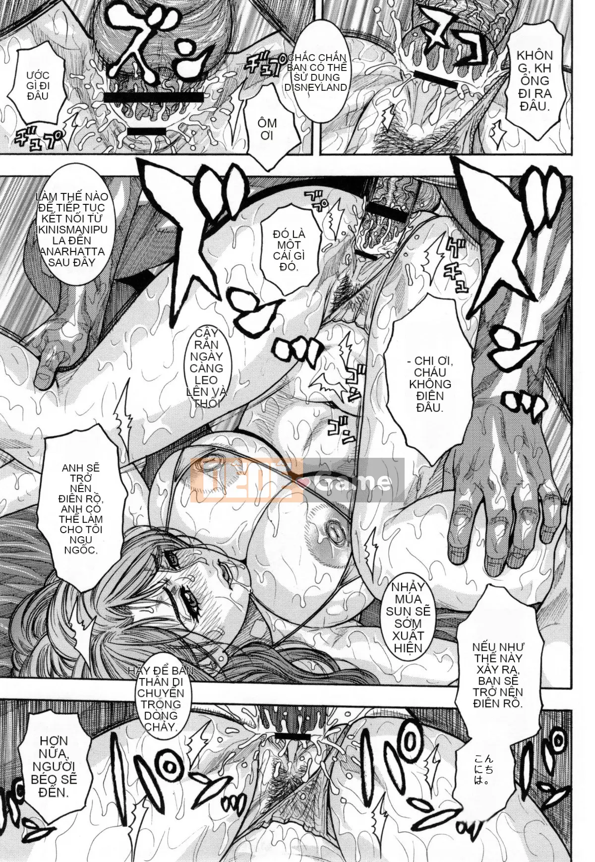 [Kotobuki Kazuki] Torawareta Chijuku