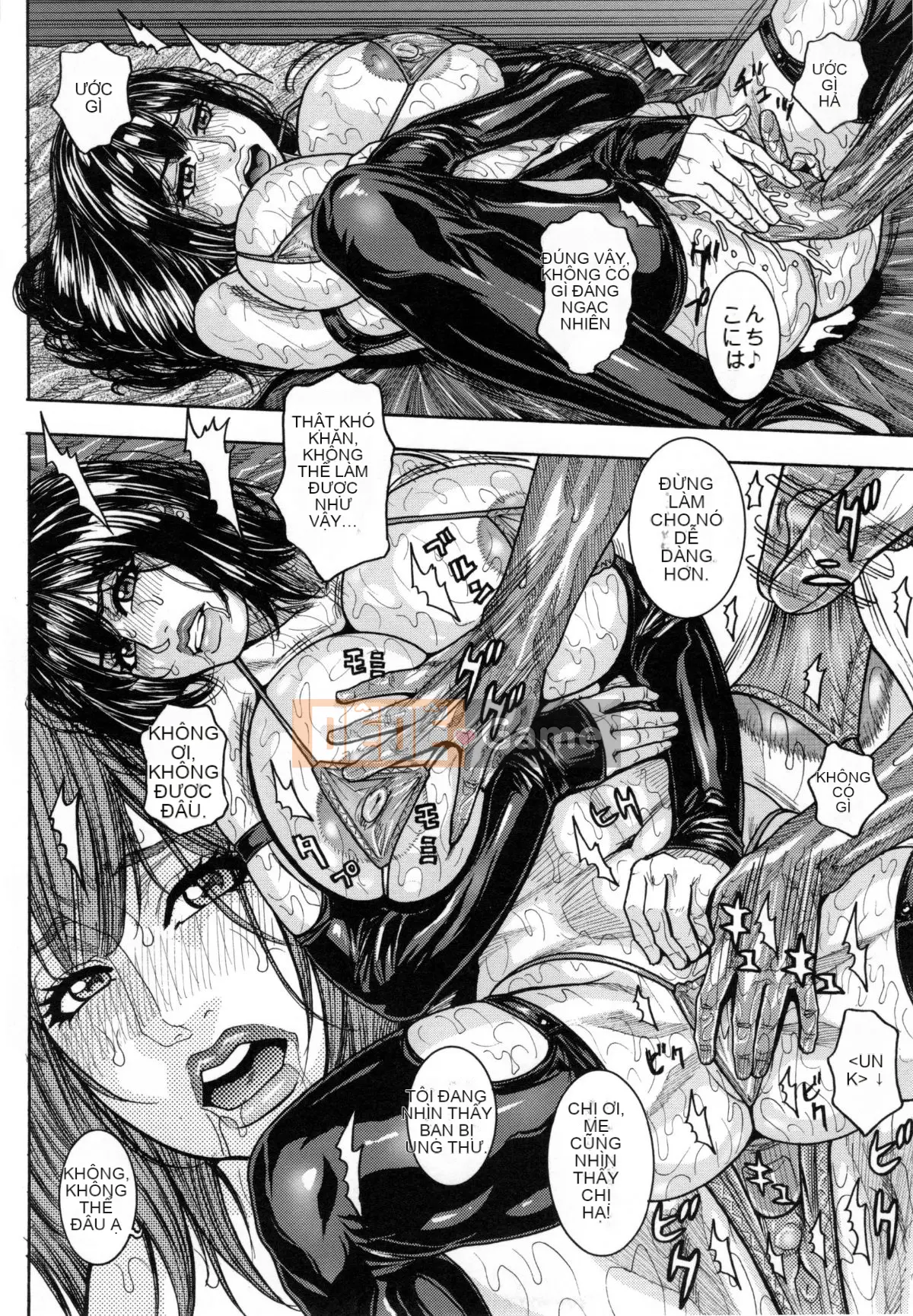 [Kotobuki Kazuki] Torawareta Chijuku