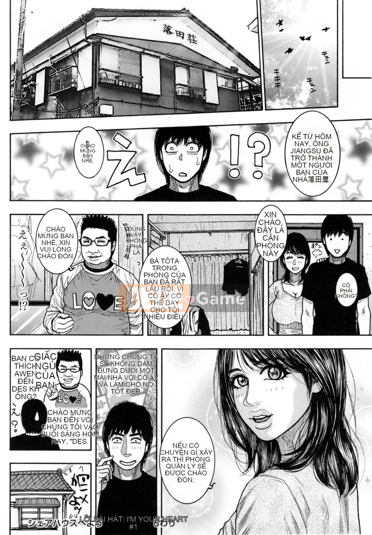 [Kotobuki Kazuki] Torawareta Chijuku