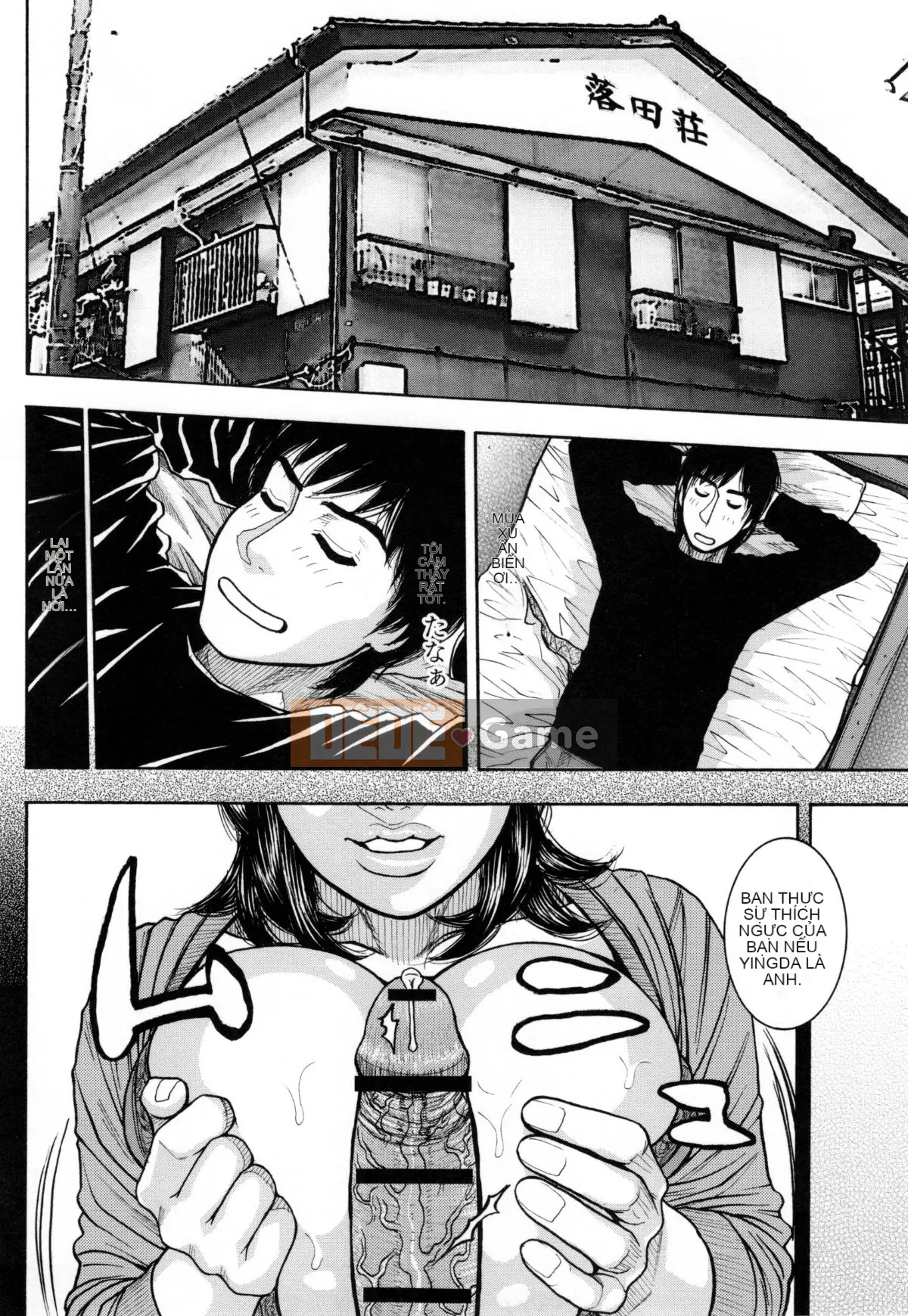 [Kotobuki Kazuki] Torawareta Chijuku