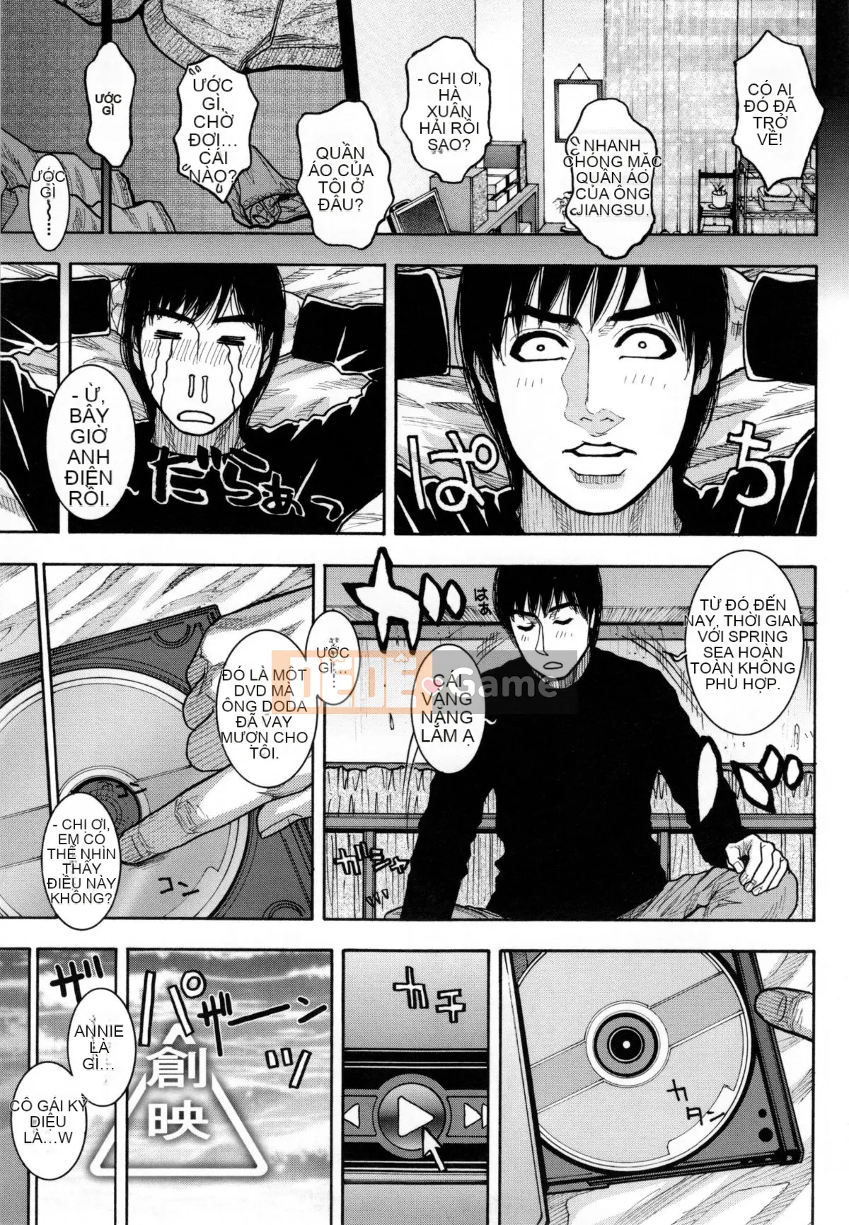 [Kotobuki Kazuki] Torawareta Chijuku