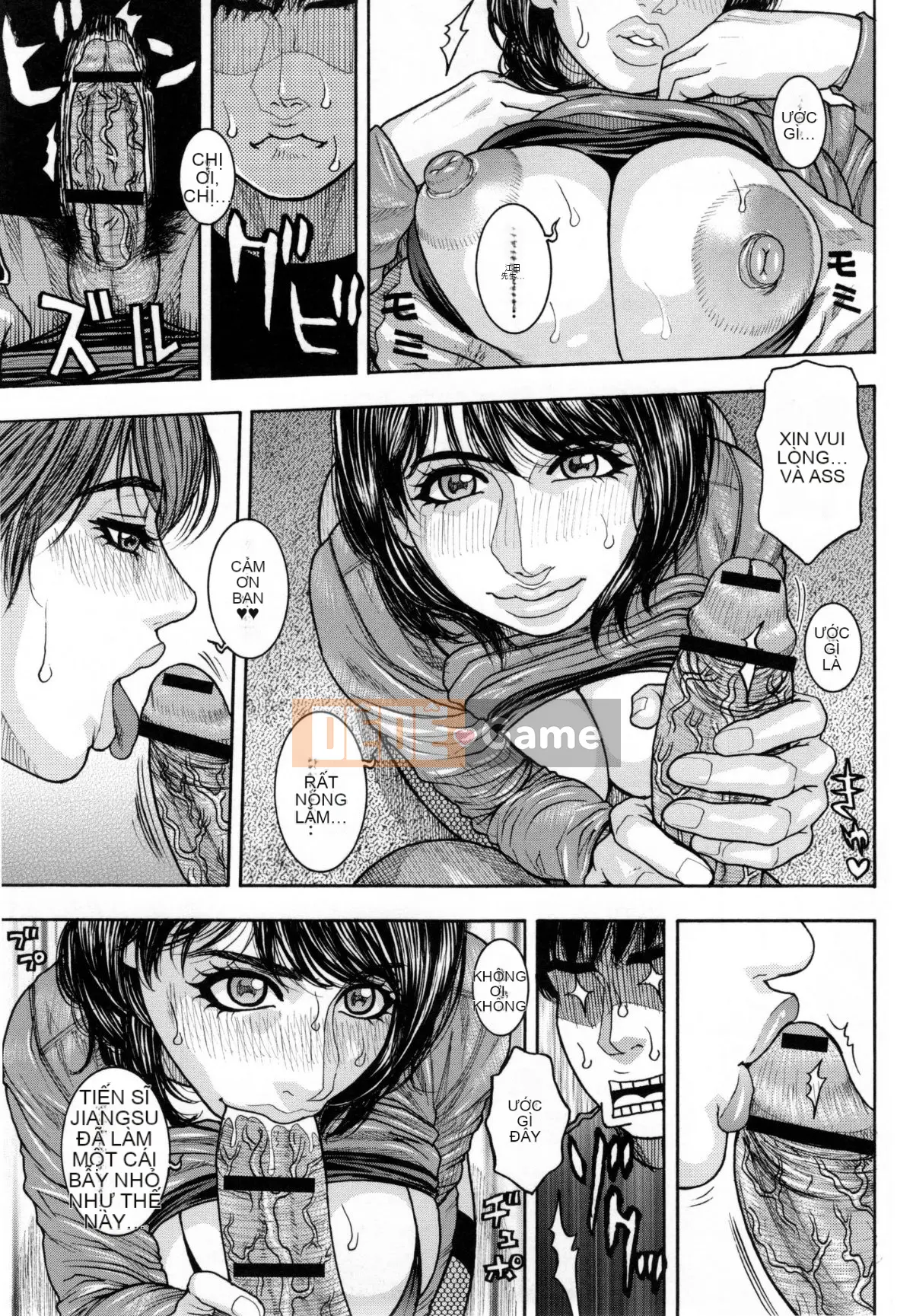 [Kotobuki Kazuki] Torawareta Chijuku