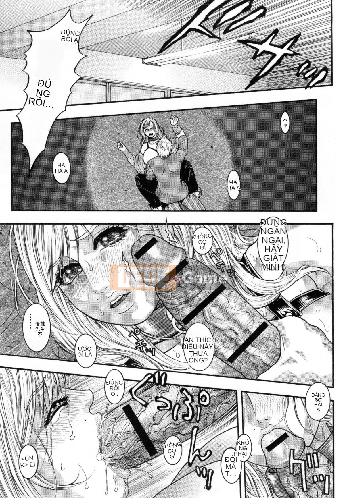 [Kotobuki Kazuki] Torawareta Chijuku