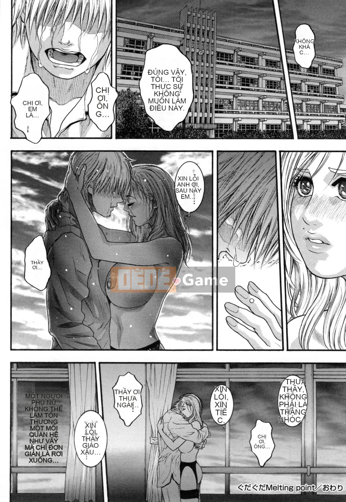 [Kotobuki Kazuki] Torawareta Chijuku