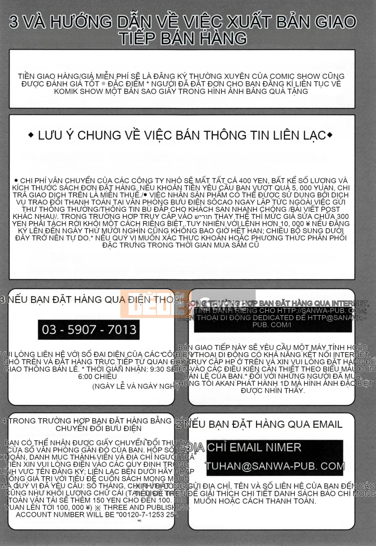 [Kotobuki Kazuki] Torawareta Chijuku