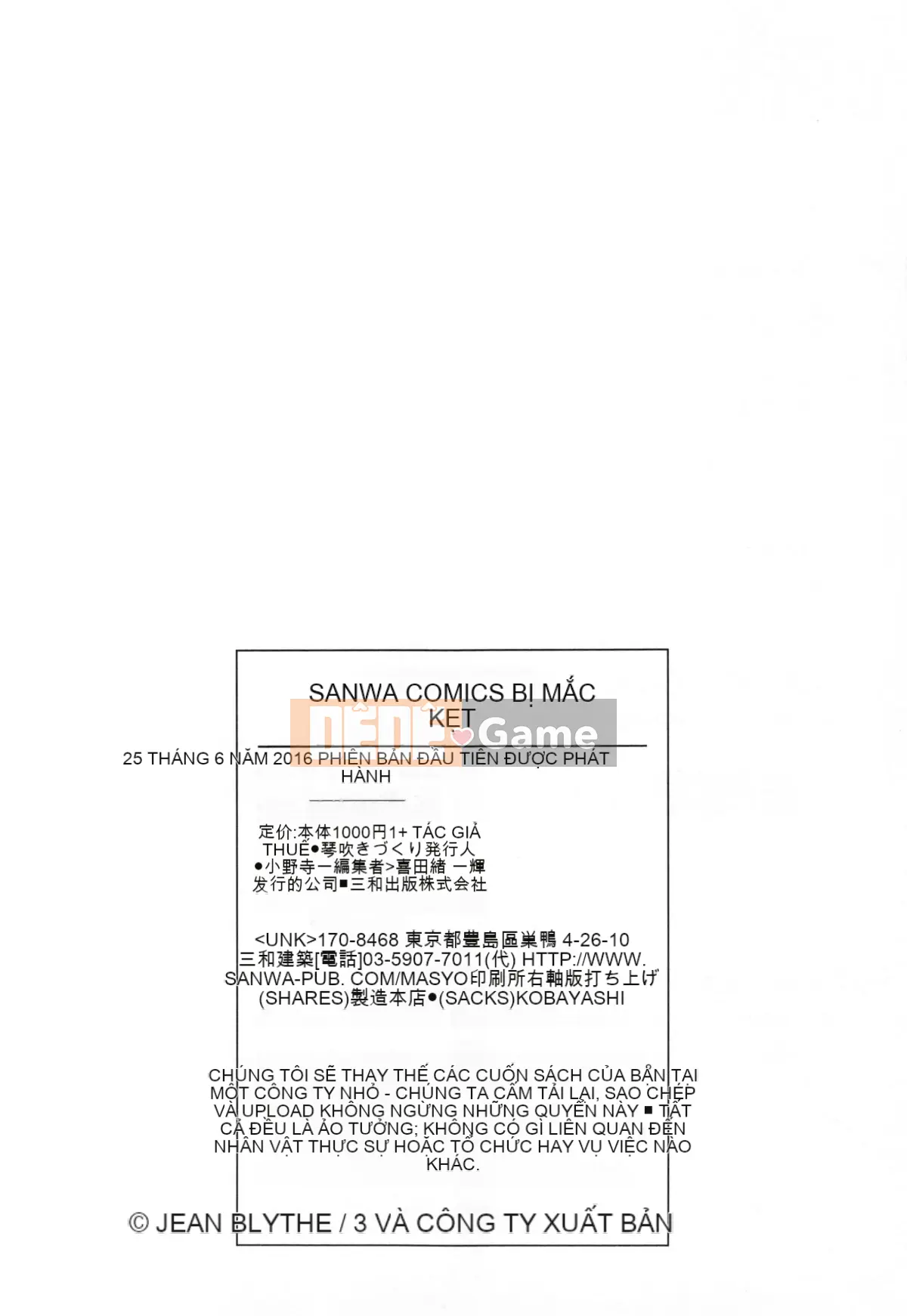 [Kotobuki Kazuki] Torawareta Chijuku