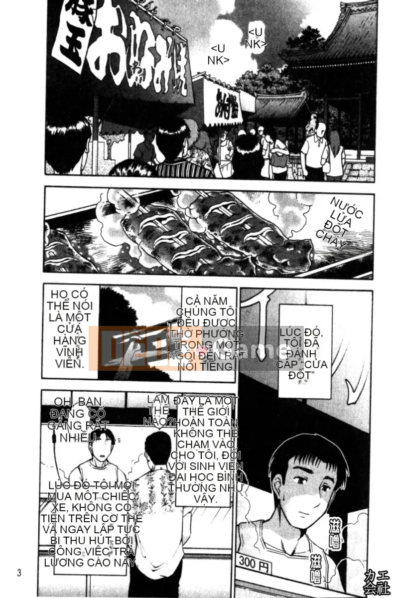 [大见士士] Trưởng thành hoàn hảo ダイアリー Chị dâu trưởng thành xinh đẹp dâm đãng dụ dỗ tôi bùng nổ thành bạn tình, đồng nghiệp xinh đẹp lạnh lùng trông như sau khi tan sở