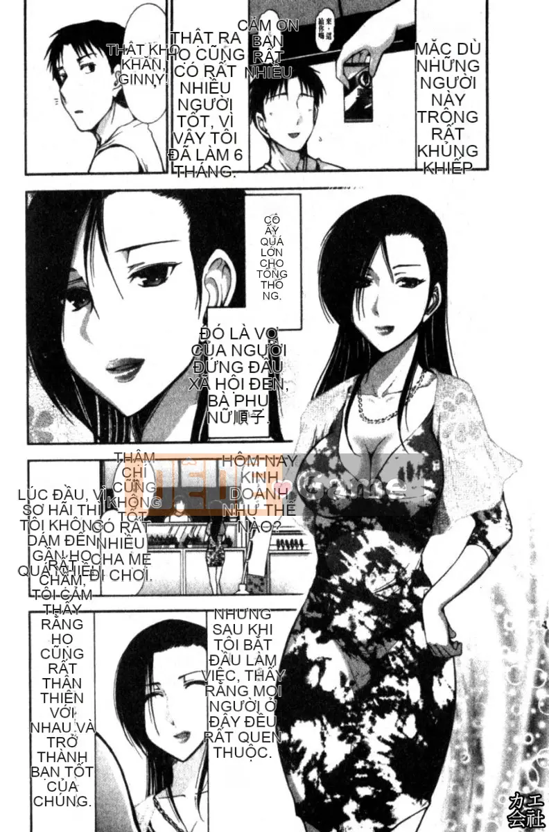 [大见士士] Trưởng thành hoàn hảo ダイアリー Chị dâu trưởng thành xinh đẹp dâm đãng dụ dỗ tôi bùng nổ thành bạn tình, đồng nghiệp xinh đẹp lạnh lùng trông như sau khi tan sở