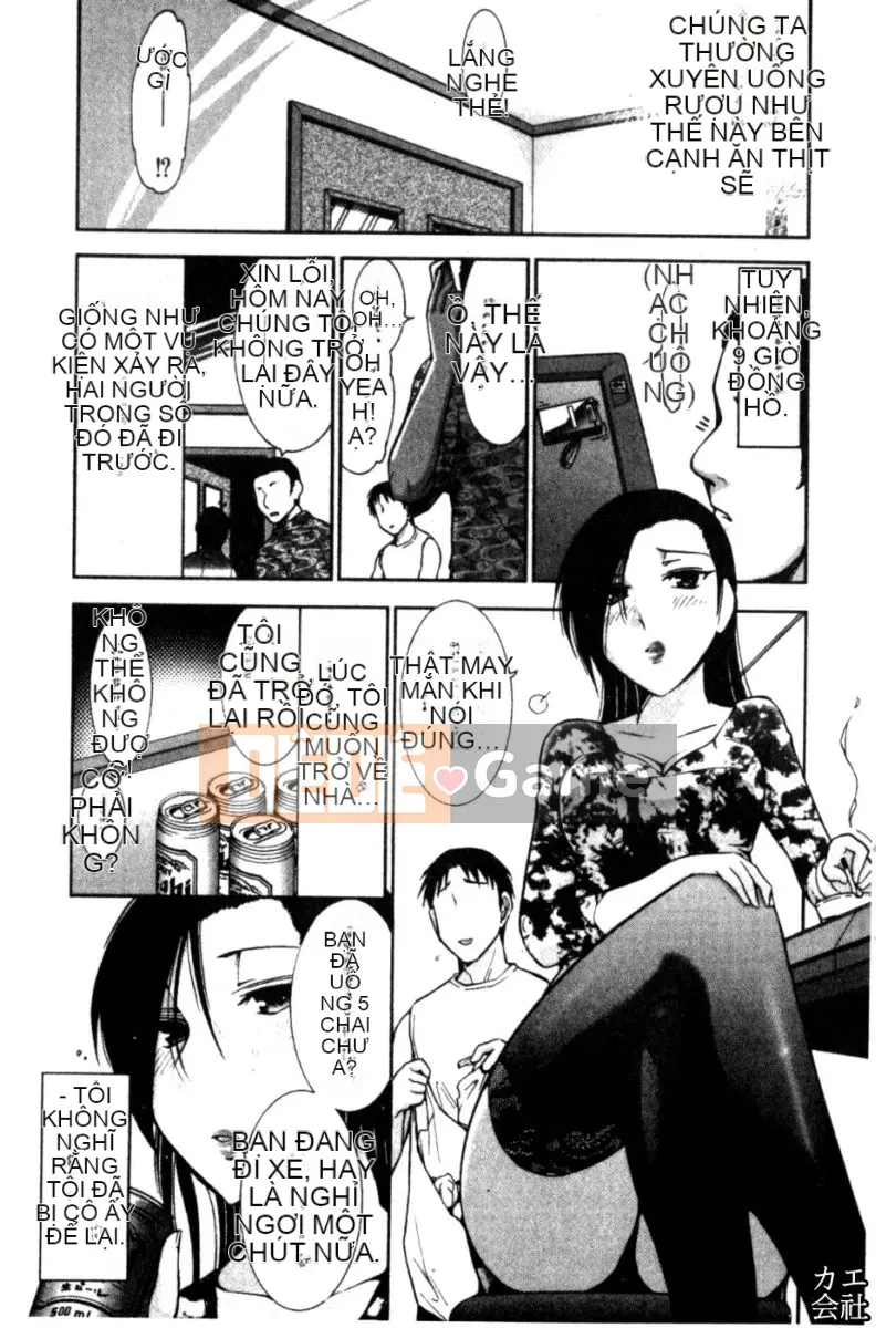 [大见士士] Trưởng thành hoàn hảo ダイアリー Chị dâu trưởng thành xinh đẹp dâm đãng dụ dỗ tôi bùng nổ thành bạn tình, đồng nghiệp xinh đẹp lạnh lùng trông như sau khi tan sở