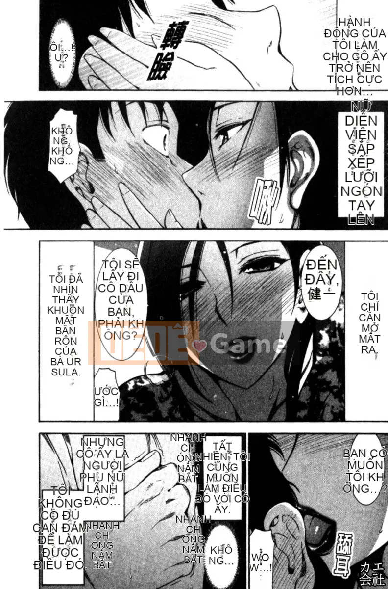 [大见士士] Trưởng thành hoàn hảo ダイアリー Chị dâu trưởng thành xinh đẹp dâm đãng dụ dỗ tôi bùng nổ thành bạn tình, đồng nghiệp xinh đẹp lạnh lùng trông như sau khi tan sở