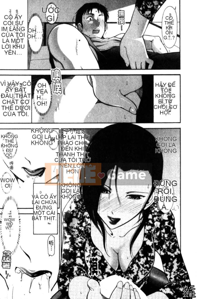 [大见士士] Trưởng thành hoàn hảo ダイアリー Chị dâu trưởng thành xinh đẹp dâm đãng dụ dỗ tôi bùng nổ thành bạn tình, đồng nghiệp xinh đẹp lạnh lùng trông như sau khi tan sở