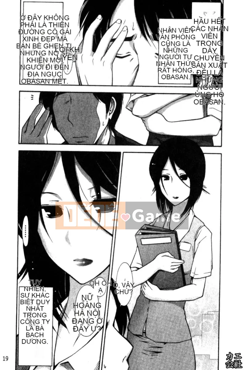 [大见士士] Trưởng thành hoàn hảo ダイアリー Chị dâu trưởng thành xinh đẹp dâm đãng dụ dỗ tôi bùng nổ thành bạn tình, đồng nghiệp xinh đẹp lạnh lùng trông như sau khi tan sở