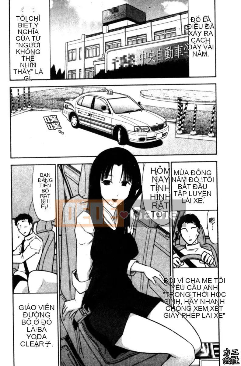 [大见士士] Trưởng thành hoàn hảo ダイアリー Chị dâu trưởng thành xinh đẹp dâm đãng dụ dỗ tôi bùng nổ thành bạn tình, đồng nghiệp xinh đẹp lạnh lùng trông như sau khi tan sở