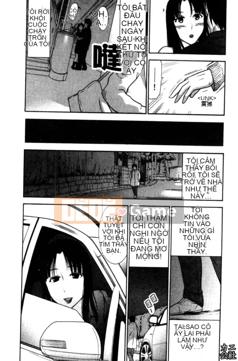 [大见士士] Trưởng thành hoàn hảo ダイアリー Chị dâu trưởng thành xinh đẹp dâm đãng dụ dỗ tôi bùng nổ thành bạn tình, đồng nghiệp xinh đẹp lạnh lùng trông như sau khi tan sở