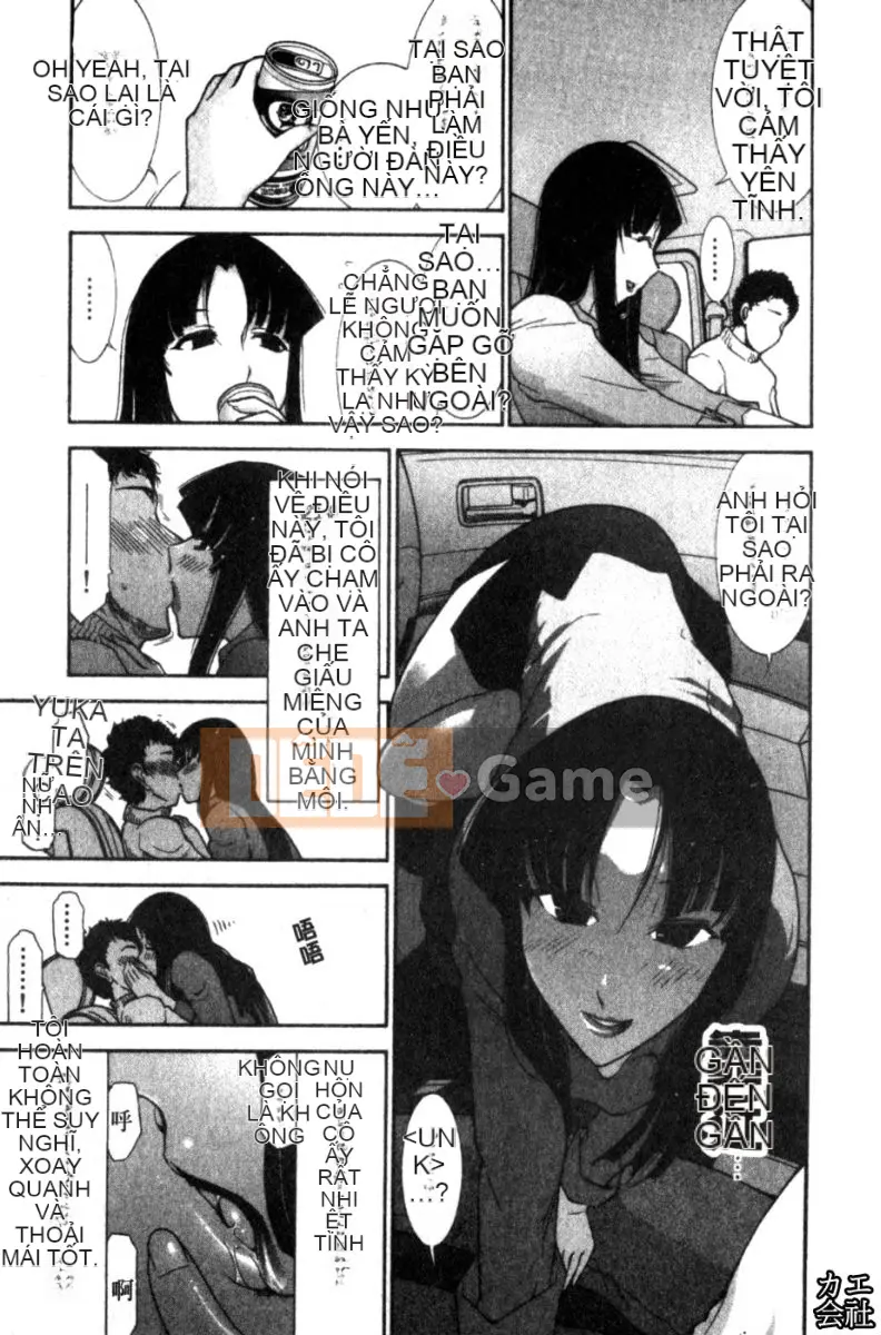 [大见士士] Trưởng thành hoàn hảo ダイアリー Chị dâu trưởng thành xinh đẹp dâm đãng dụ dỗ tôi bùng nổ thành bạn tình, đồng nghiệp xinh đẹp lạnh lùng trông như sau khi tan sở