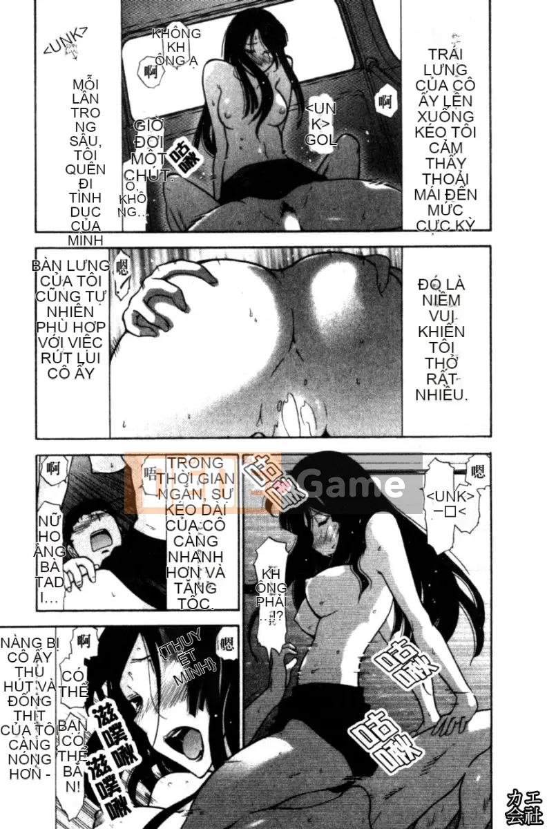 [大见士士] Trưởng thành hoàn hảo ダイアリー Chị dâu trưởng thành xinh đẹp dâm đãng dụ dỗ tôi bùng nổ thành bạn tình, đồng nghiệp xinh đẹp lạnh lùng trông như sau khi tan sở