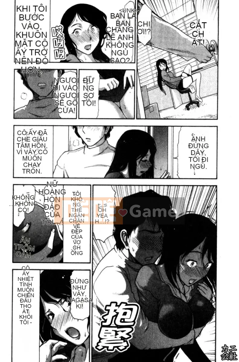 [大见士士] Trưởng thành hoàn hảo ダイアリー Chị dâu trưởng thành xinh đẹp dâm đãng dụ dỗ tôi bùng nổ thành bạn tình, đồng nghiệp xinh đẹp lạnh lùng trông như sau khi tan sở