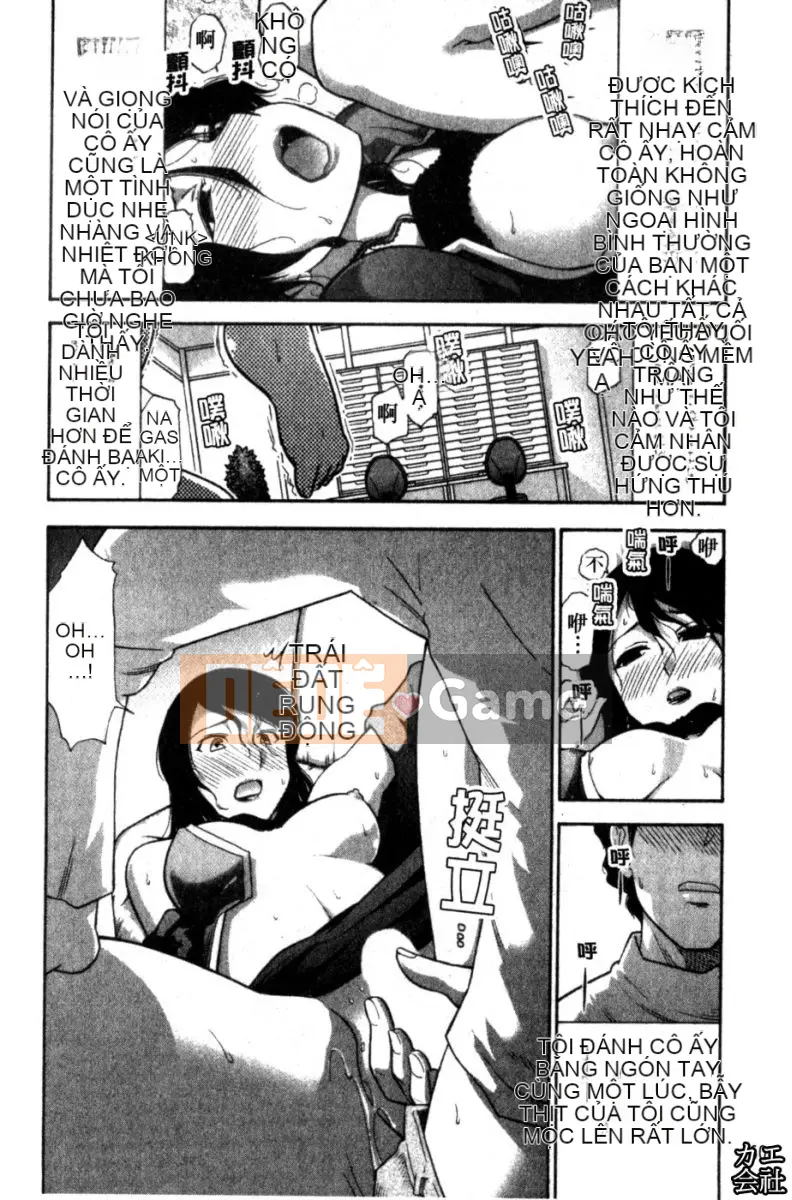 [大见士士] Trưởng thành hoàn hảo ダイアリー Chị dâu trưởng thành xinh đẹp dâm đãng dụ dỗ tôi bùng nổ thành bạn tình, đồng nghiệp xinh đẹp lạnh lùng trông như sau khi tan sở