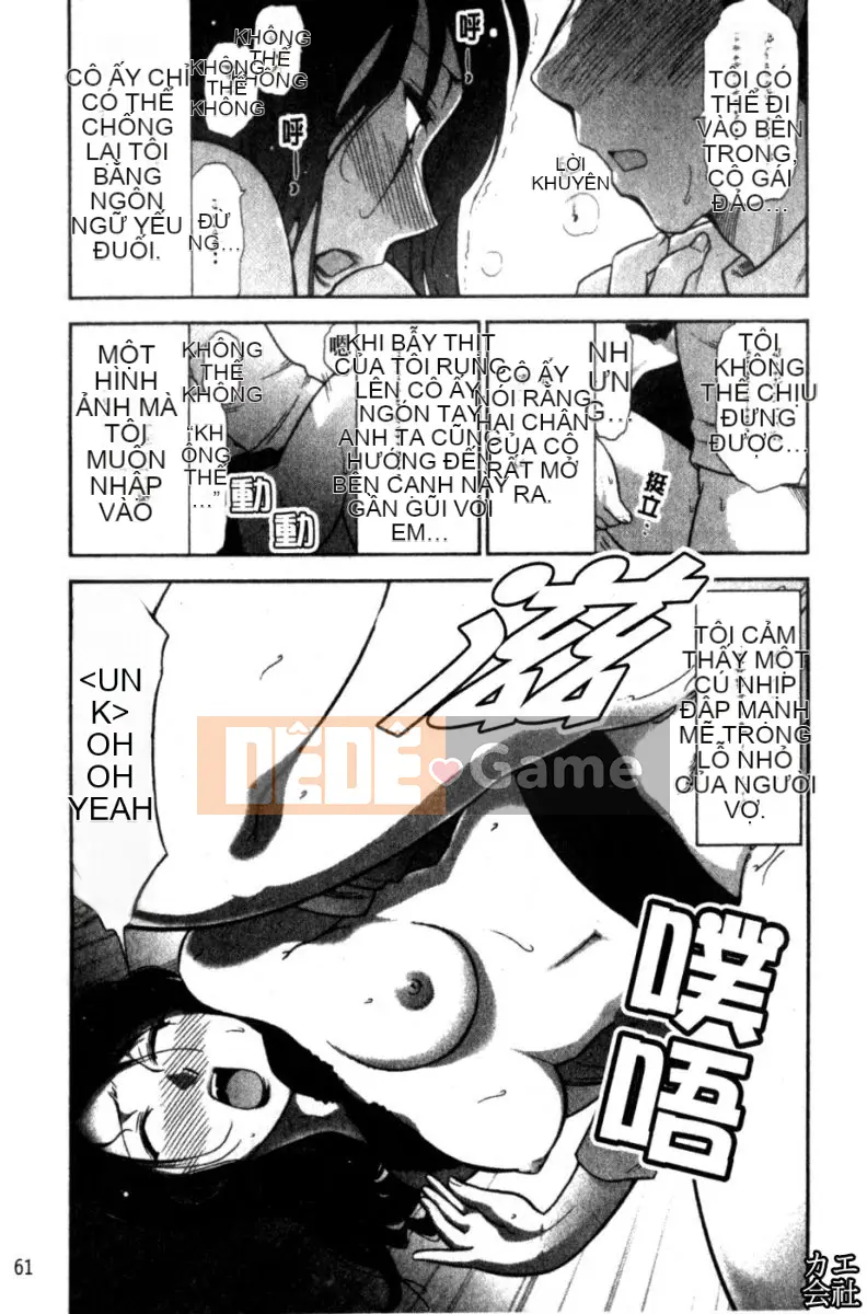 [大见士士] Trưởng thành hoàn hảo ダイアリー Chị dâu trưởng thành xinh đẹp dâm đãng dụ dỗ tôi bùng nổ thành bạn tình, đồng nghiệp xinh đẹp lạnh lùng trông như sau khi tan sở