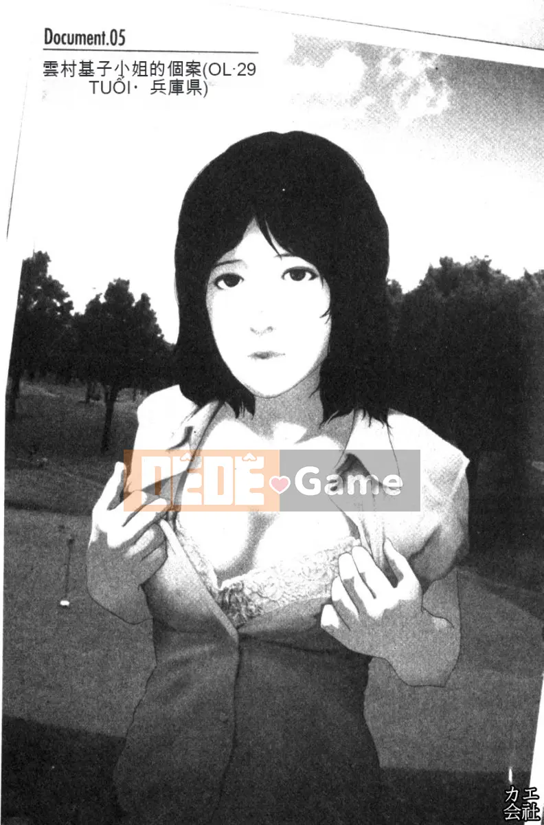 [大见士士] Trưởng thành hoàn hảo ダイアリー Chị dâu trưởng thành xinh đẹp dâm đãng dụ dỗ tôi bùng nổ thành bạn tình, đồng nghiệp xinh đẹp lạnh lùng trông như sau khi tan sở