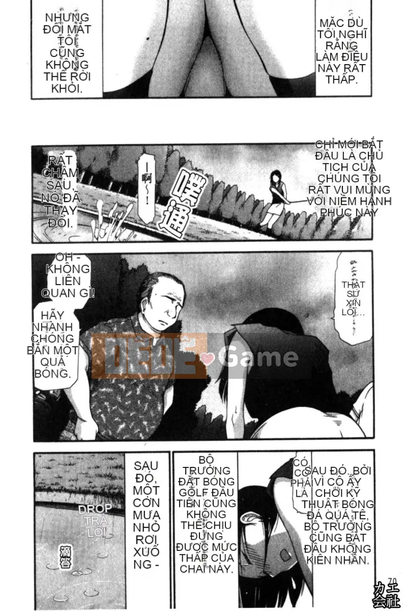 [大见士士] Trưởng thành hoàn hảo ダイアリー Chị dâu trưởng thành xinh đẹp dâm đãng dụ dỗ tôi bùng nổ thành bạn tình, đồng nghiệp xinh đẹp lạnh lùng trông như sau khi tan sở