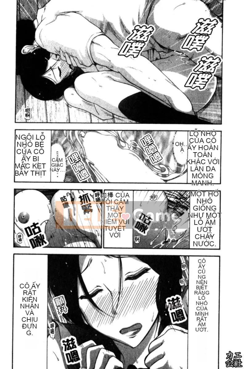 [大见士士] Trưởng thành hoàn hảo ダイアリー Chị dâu trưởng thành xinh đẹp dâm đãng dụ dỗ tôi bùng nổ thành bạn tình, đồng nghiệp xinh đẹp lạnh lùng trông như sau khi tan sở