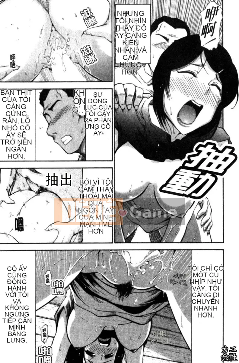 [大见士士] Trưởng thành hoàn hảo ダイアリー Chị dâu trưởng thành xinh đẹp dâm đãng dụ dỗ tôi bùng nổ thành bạn tình, đồng nghiệp xinh đẹp lạnh lùng trông như sau khi tan sở