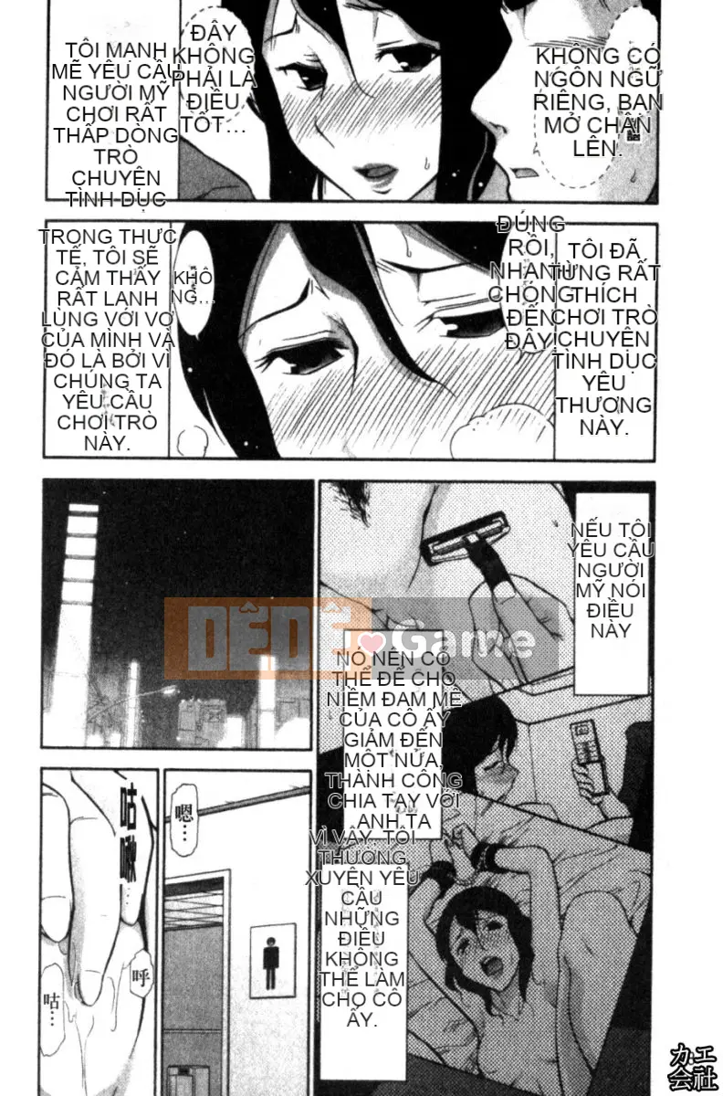 [大见士士] Trưởng thành hoàn hảo ダイアリー Chị dâu trưởng thành xinh đẹp dâm đãng dụ dỗ tôi bùng nổ thành bạn tình, đồng nghiệp xinh đẹp lạnh lùng trông như sau khi tan sở