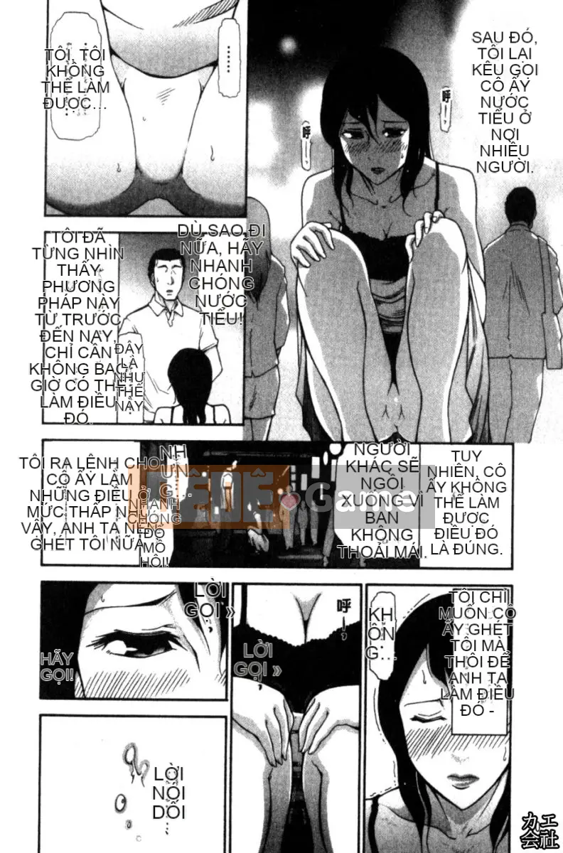 [大见士士] Trưởng thành hoàn hảo ダイアリー Chị dâu trưởng thành xinh đẹp dâm đãng dụ dỗ tôi bùng nổ thành bạn tình, đồng nghiệp xinh đẹp lạnh lùng trông như sau khi tan sở