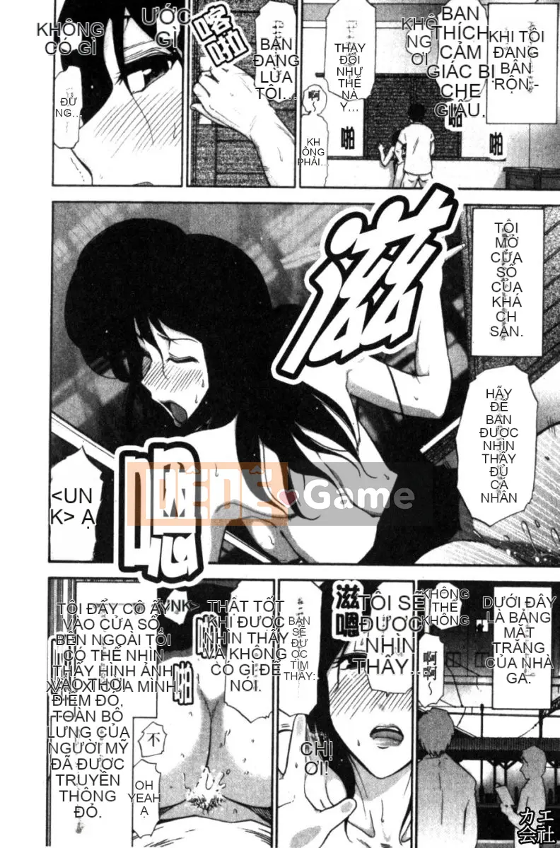 [大见士士] Trưởng thành hoàn hảo ダイアリー Chị dâu trưởng thành xinh đẹp dâm đãng dụ dỗ tôi bùng nổ thành bạn tình, đồng nghiệp xinh đẹp lạnh lùng trông như sau khi tan sở