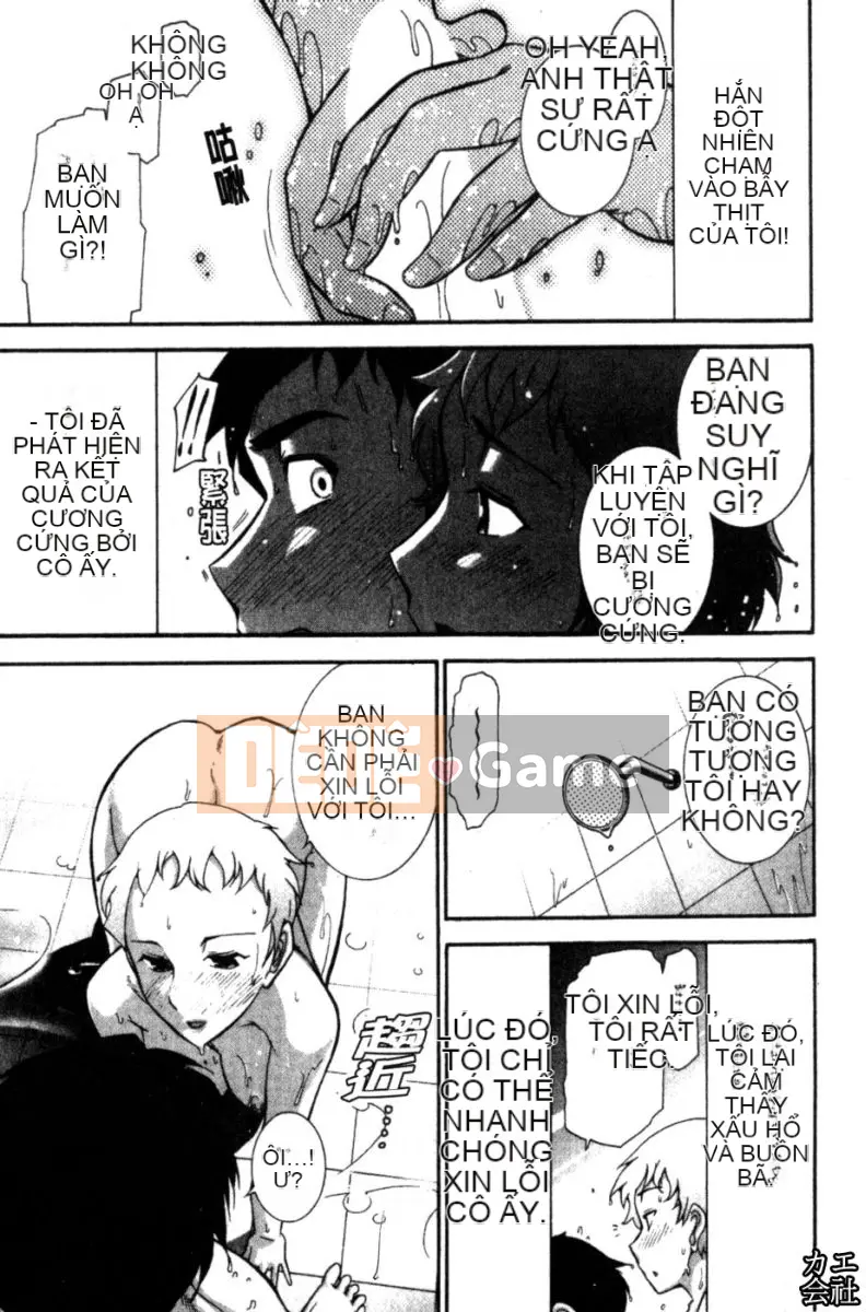 [大见士士] Trưởng thành hoàn hảo ダイアリー Chị dâu trưởng thành xinh đẹp dâm đãng dụ dỗ tôi bùng nổ thành bạn tình, đồng nghiệp xinh đẹp lạnh lùng trông như sau khi tan sở